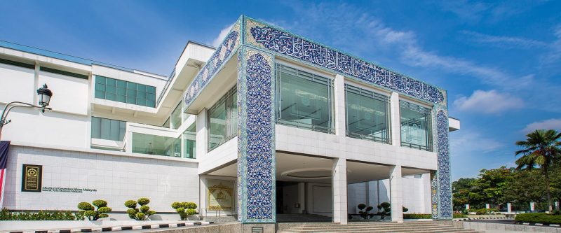 Islamic Art Museum Malaysia